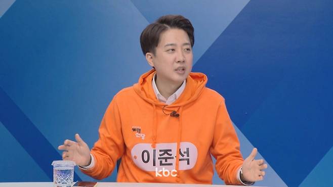 ▲ 22일 KBC '여의도초대석'에 출연한 이준석 개혁신당 의원