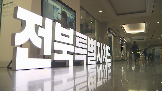 전북도청