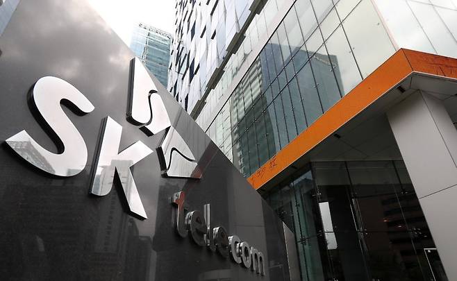 서울 중구 SK텔레콤 본사. 사진=연합뉴스