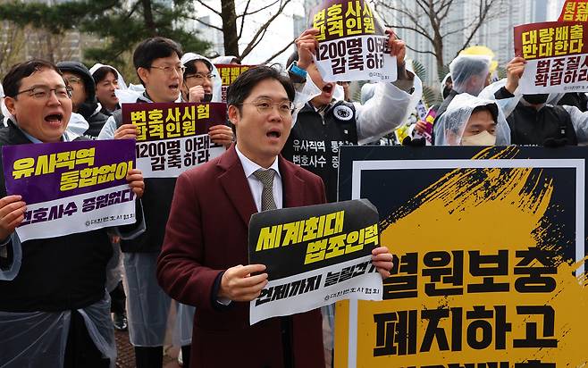 대한변호사협회 김정욱 회장(가운데 맨 앞)을 비롯한 변호사들이 지난 14일 경기 과천시 정부과천청사 앞에서 신규 변호사 수 감축을 요구하는 기자회견을 하고 있다. 연합뉴스
