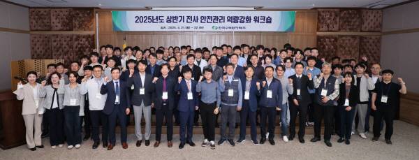 한수원 제공