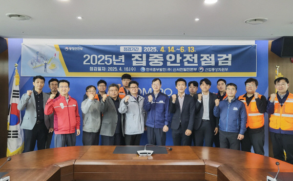 중부발전 제공