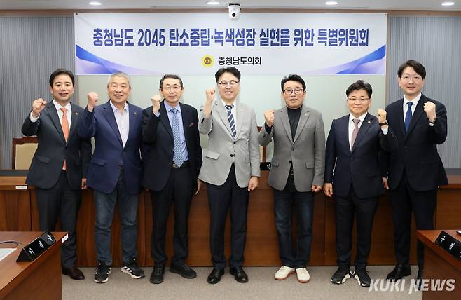 충남도의회 ‘2045 탄소중립·녹색성장 실현을 위한 특별위원회’는 지난 21일 제2차 회의를 열고, 도에서 추진 중인 ‘충청남도 2045 탄소중립·녹색성장 기본계획’의 세부 사업 추진 현황을 점검했다.&nbsp;