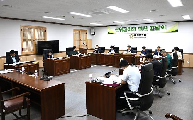 군위군의원 간담회. 군위군의회 제공 