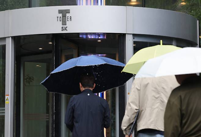 SK텔레콤 서울 중구 본사 모습. 연합뉴스