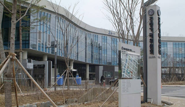 공정거래위원회 제공