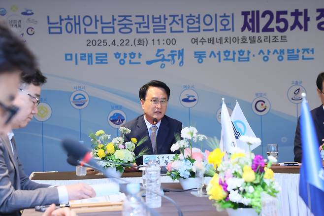 22일 전남 여수시 베네치아 호텔에서 남해안남중권발전협의회 회의가 열리고 있다. 사천시 제공