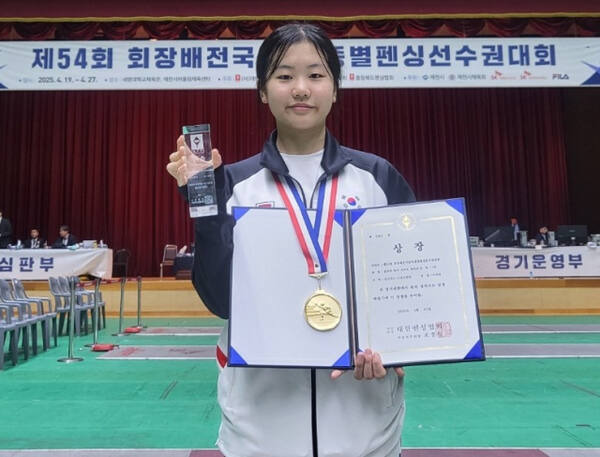 여중부 사브르 시즌 2관왕에 오른 이라임. 안산시G-스포츠클럽 제공