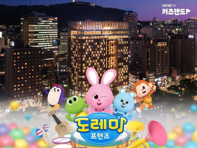 /사진제공=노보텔 앰배서더 동대문