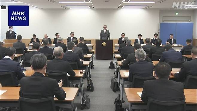 일본 경찰청이 지난해 12월 토쿠류 범죄 대응을 위해 전국 경찰 간부를 모아 회의를 열고 대책을 지시하는 모습. [사진= NHK 캡처]