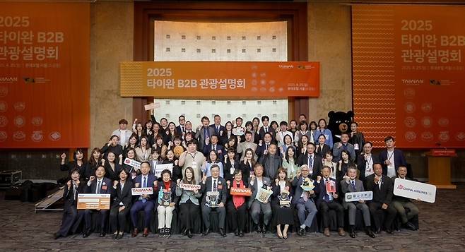 타이완 B2B 관광설명회.  /사진= 대만관광청