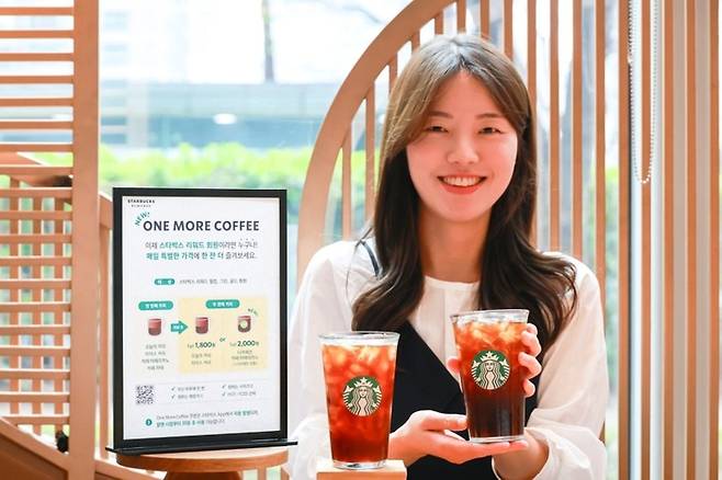스타벅스가 커피 음료를 주문하면 커피 60% 할인 쿠폰을 제공하는 ‘원 모어 커피’(One More Coffee) 서비스를 전면 확대한다고 22일 밝혔다. [사진 = 스타벅스 코리아 제공]