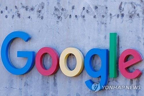 구글 로고. [로이터 연합뉴스]