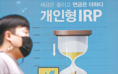 퇴직연금 디폴트옵션이 도입 취지와 무색하게 제대로 작동하지 않는다는 비판이 나온다. (매경DB)