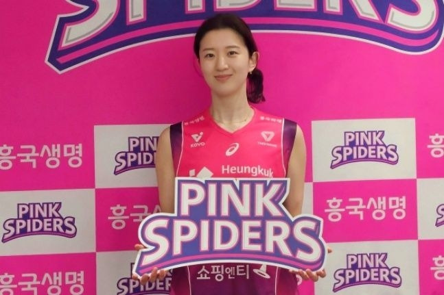 이다현. 사진=흥국생명 스파이더스