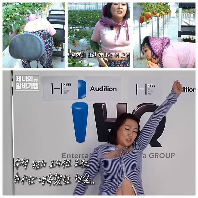 ‘교포소녀 제니 씨의 오랜만에 전하는 한국살이 근황’ 에피소드가 공개됐다.사진=유튜브채널 ‘핫이슈지’
