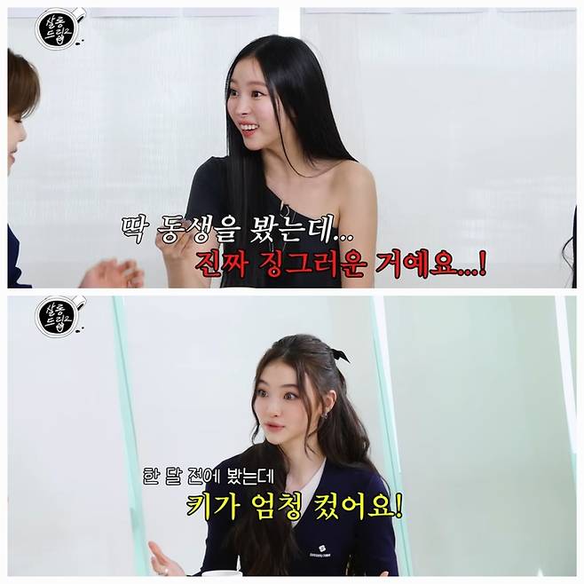 미야오의 나린과 엘라가 게스트로 출연했다.사진= 유튜브 채널 ‘테오’