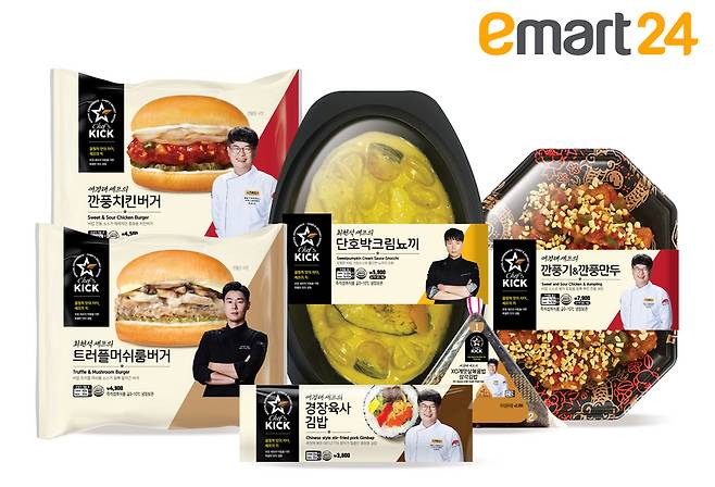 이마트24가 출시한 '셰프의킥' 신제품 6종. /사진제공=이마트24