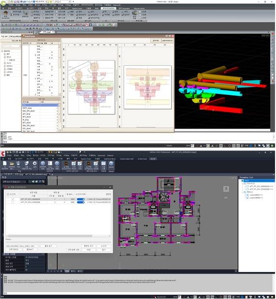 CADian TWArch(사진 위쪽) 및 CADian AI-CE 화면/사진제공=캐디안