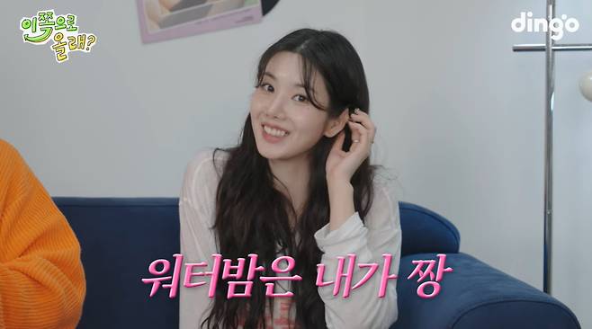 가수 권은비가 '워터밤 여신'으로 주목받은 후 건물주가 됐다고 밝혔다. /사진=유튜브 채널 '동해물과 백두은혁' 영상