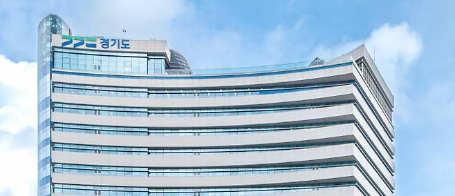 경기도청 전경. /사진제공=경기도