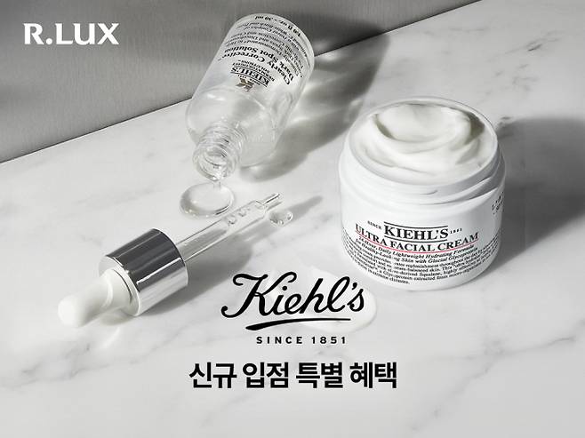 쿠팡의 럭셔리 버티컬 서비스 R.LUX(알럭스)에 글로벌 코스메틱 브랜드 키엘이 신규 입점한다. /사진=쿠팡