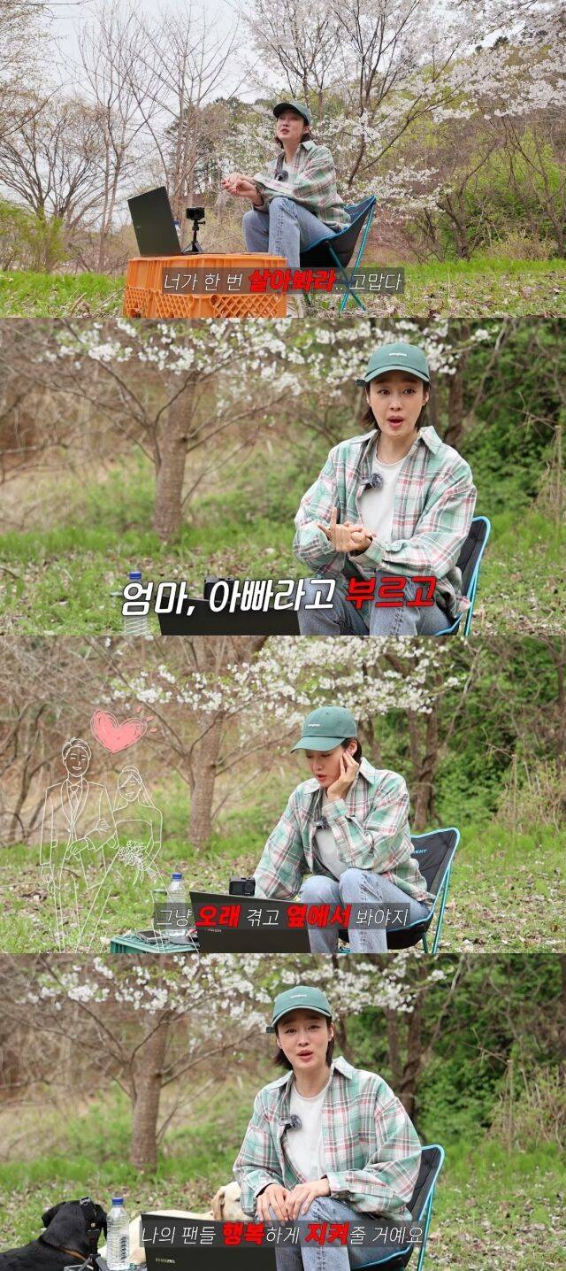 유튜브 채널 '최여진 채널'/유튜브 채널 '최여진 채널' 영상 캡처