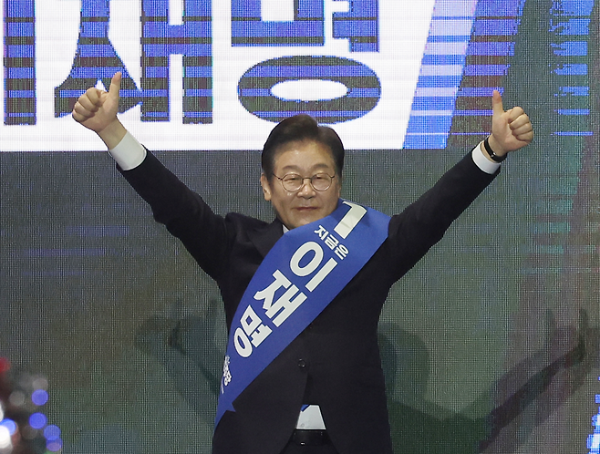 이재명 더불어민주당 대선 경선 후보가 20일 울산시 울주군 울산전시컨벤션센터에서 열린 ‘제21대 대통령선거 후보자 선출을 위한 영남권 합동연설회’에서 인사하고 있다. [연합]