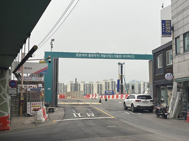 서울원아이파크 공사 현장. [정주원 기자]