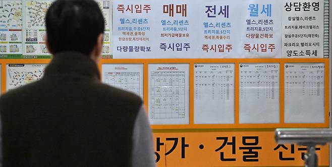 서울 송파구의 한 아파트상가 내 부동산중개소 앞에 매물정보가 붙어 있다.  임세준 기자