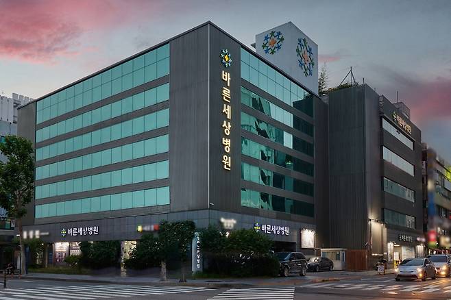 바른세상병원 [LG유플러스 제공]