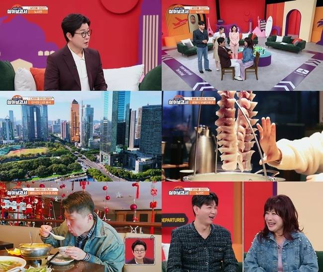 MBN, MBC드라마넷 ‘살아보고서’ 제공