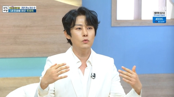 사진=KBS 1TV ‘아침마당’