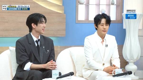 사진=KBS 1TV ‘아침마당’