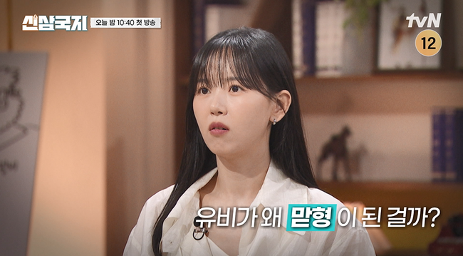 tvN STORY ‘신삼국지’ 제공