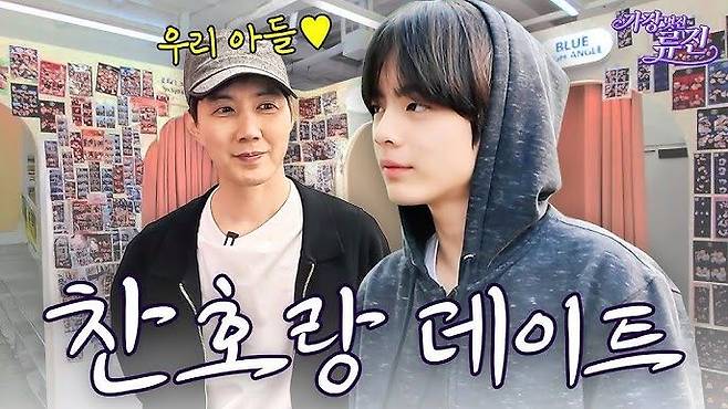 류진(왼쪽)과 찬호(오른쪽). (사진=류진 유튜브 채널 캡처) *재판매 및 DB 금지