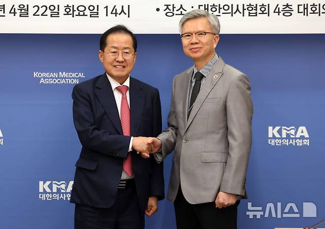 [서울=뉴시스] 이영환 기자 = 홍준표 제21대 대통령 선거 국민의힘 경선 후보와 김택우 대한의사협회 회장이 22일 오후 서울 용산구 대한의사협회 대회의실에서 기념촬영을 하고 있다. 2025.04.22. 20hwan@newsis.com