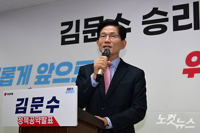 국민의힘 김문수 대선 경선 후보가 22일 서울 여의도 선거사무소에서 서 청년을 위한 3대 부동산 공약 발표를 하고 있다. 윤창원 기자