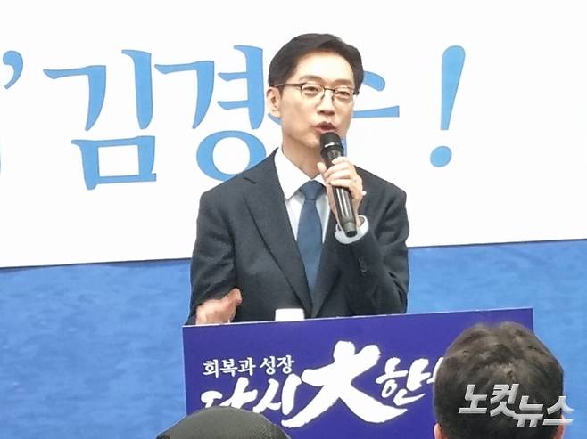 더불어민주당 김경수 대선 경선 후보가 22일 민주당 광주시당 대회의실에서 광주전남 당원 간담회를 열고 호남 표심 공략에 나섰다. 김형로 기자