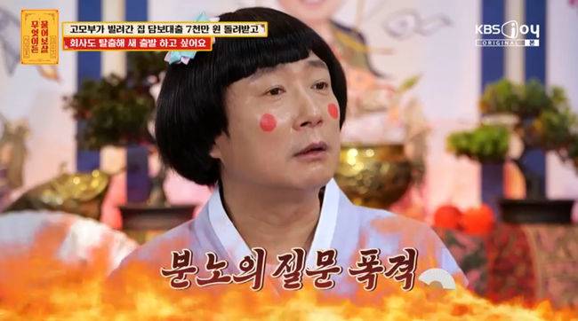 방송 화면 캡쳐