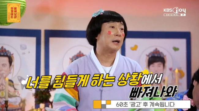 방송 화면 캡쳐