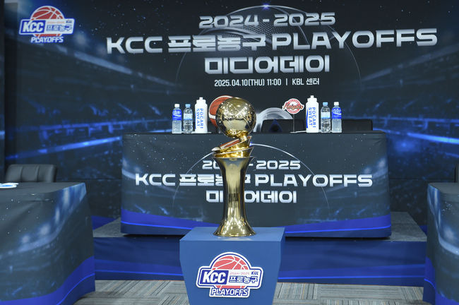 [사진] KBL 제공.