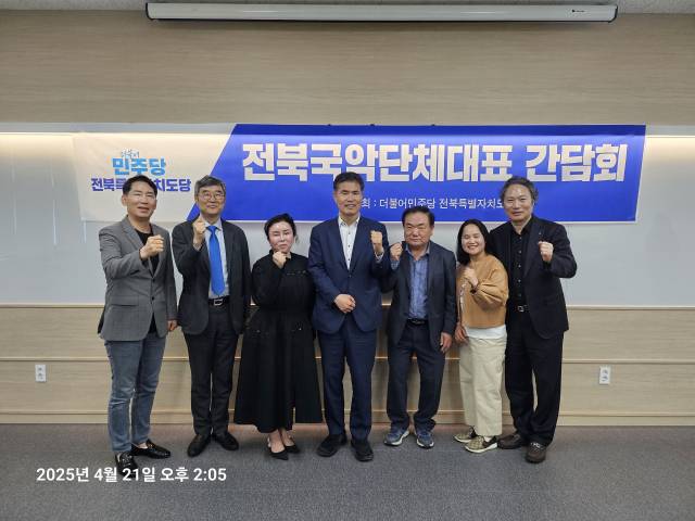 ▲이원택 더불어민주당 전북자치도당위원장이 "(전북에) 판소리와 창극을 위한 전용 극장을 건립하는 방안을 적극 검토해보겠다"고 밝혀 비상한 관심이 쏠린다. ⓒ더불어민주당 전북자치도당