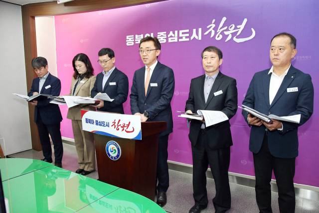 ▲창원시 도시정책국 2분기 정례브리핑 모습. ⓒ창원시