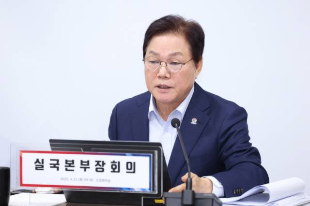 ▲실국본부장회의. ⓒ경상남도