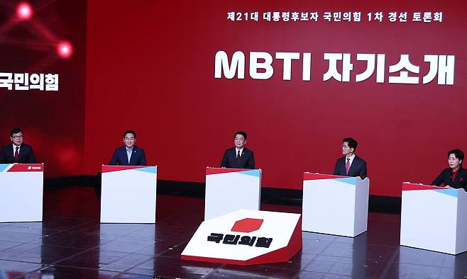유정복(왼쪽 두번째부터), 안철수, 김문수, 양향자 제21대 대통령 선거 국민의힘 경선 후보가 지난 19일 서울 강서구 ASSA아트홀에서 열린 '제21대 대통령 선거 국민의힘 1차 경선 A조 토론회'에서 MBTI 자기소개를 하고 있다. 뉴시스