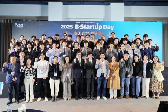 22일 부산아스티호텔에서 열린 부산창업지원사업 출범식 '비(B)-스타트업 데이(Startup Day)’에 참석한 부산시와 부산기술창업투자원, 창업기업 관계자들이 기념촬영을 하고 있다. 사진제공=부산시