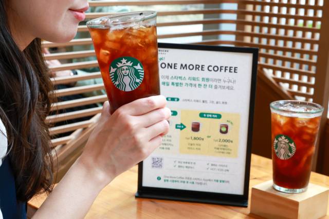 사진제공=스타벅스 코리아