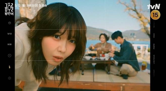 사진｜tvN