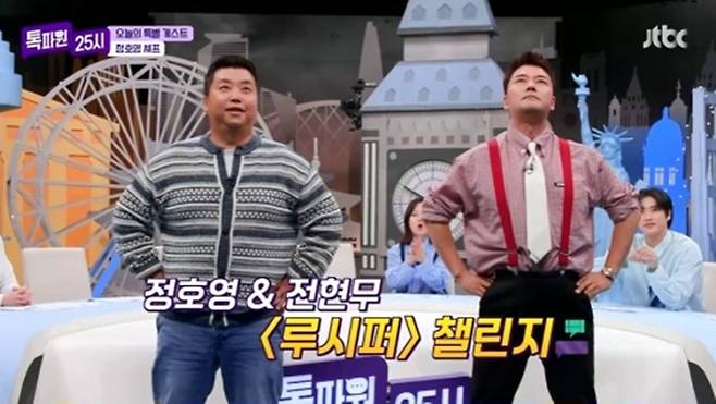 사진｜JTBC